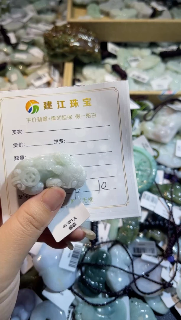 【闪购商品】翡翠颈饰未镶嵌00000010