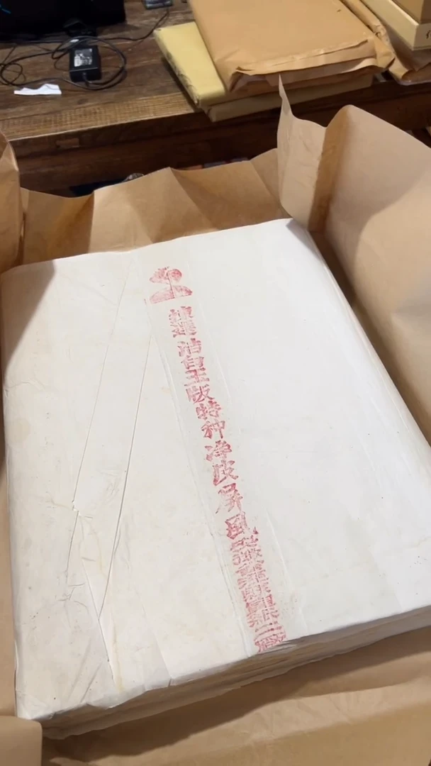 书法36号 1985年鸡球特种净皮 尺八屏 1张