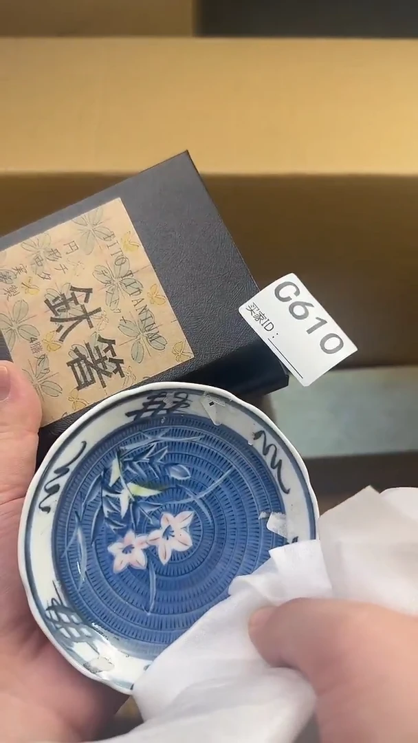 星***者瓷器瓷器瓷器C