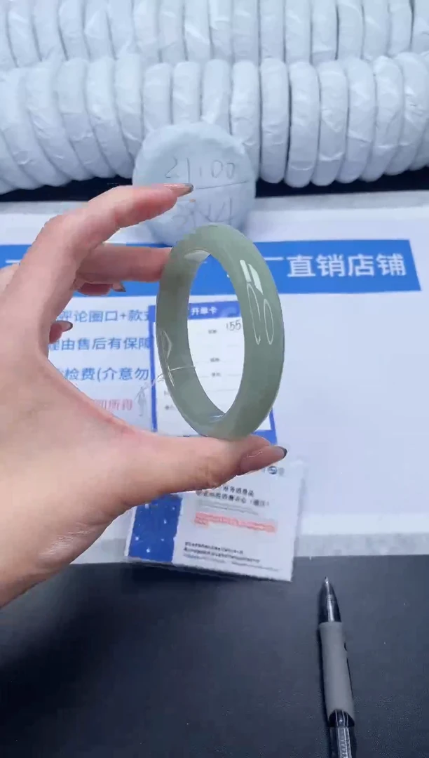 未镶嵌手镯石英质玉155-58.4D