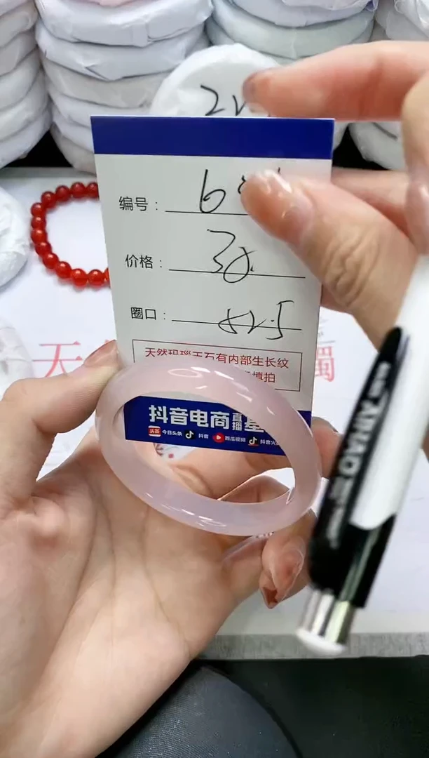 未镶嵌手镯玛瑙/玉髓602