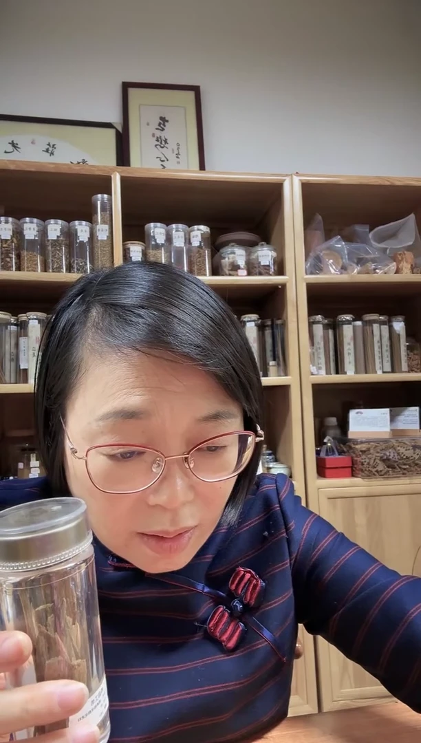 香料顺化老料 5g