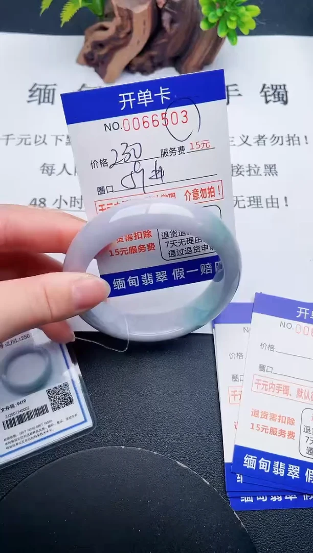 【闪购商品】03丽致优雅手镯时尚百搭