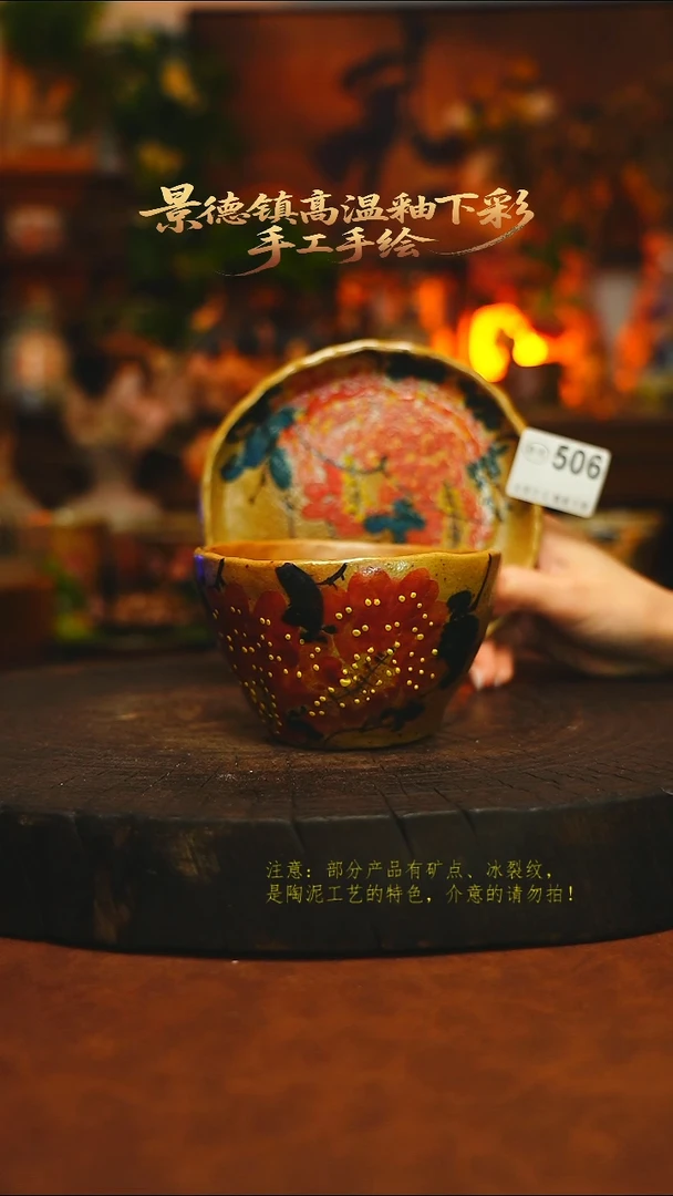 素简暖陶集手作506