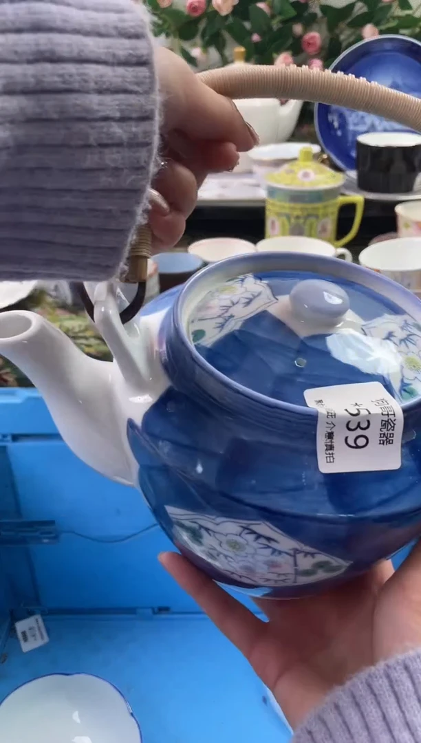 【闪购商品】瓷片539海外中古回流瓷器 默认瑕疵慎拍