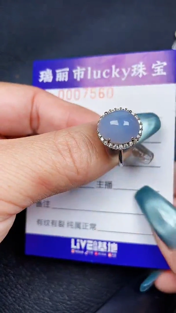 颈饰银S925镶嵌翡翠7560
