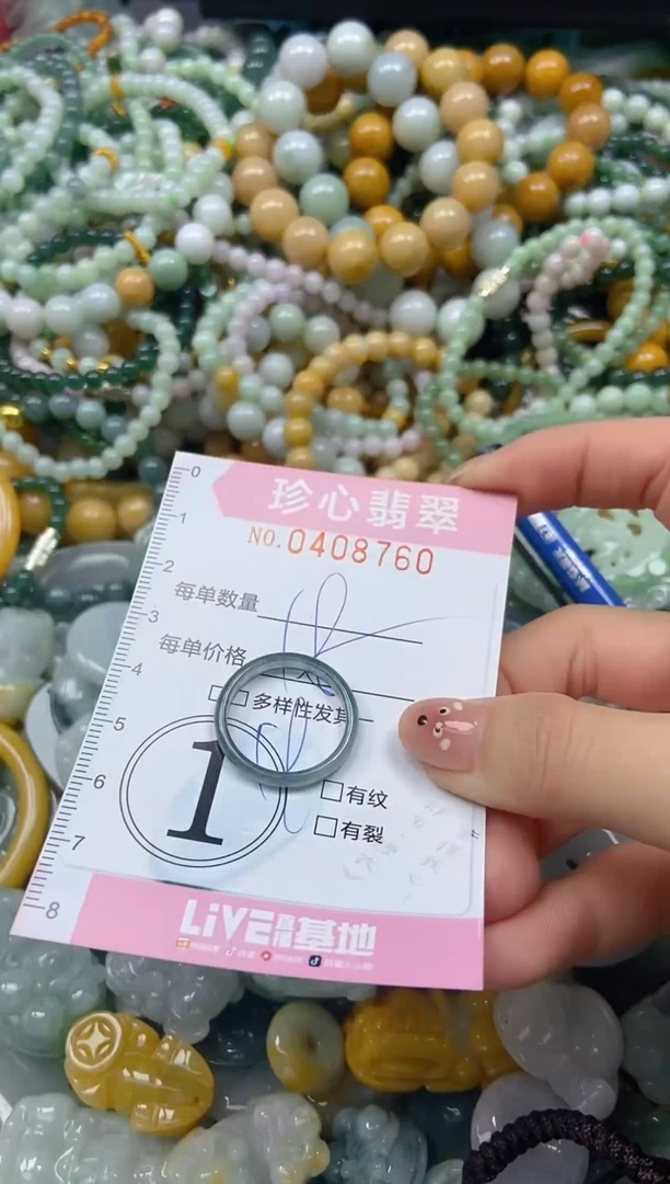 颈饰未镶嵌翡翠闪购0408760