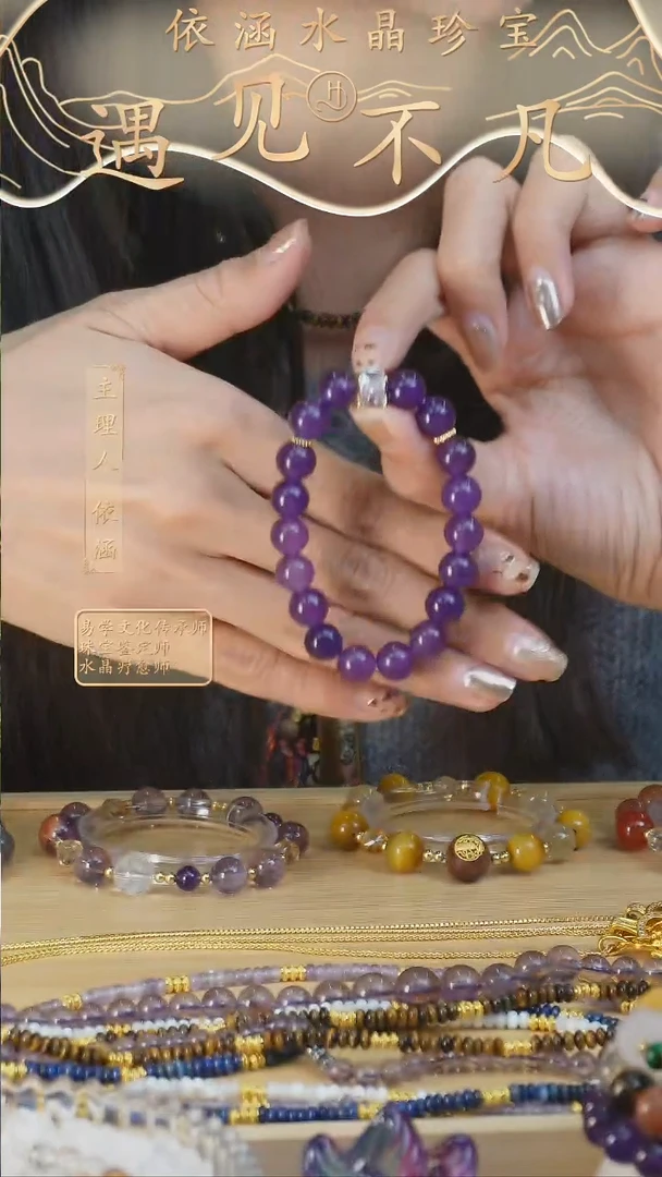 【闪购商品】水晶手串未镶嵌黑加仑