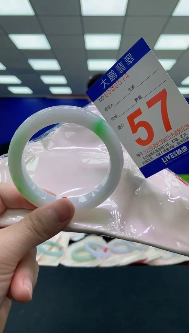 未镶嵌手镯翡翠AAAAAAAAAA