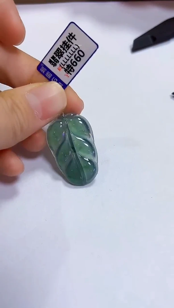 颈饰未镶嵌翡翠挂件