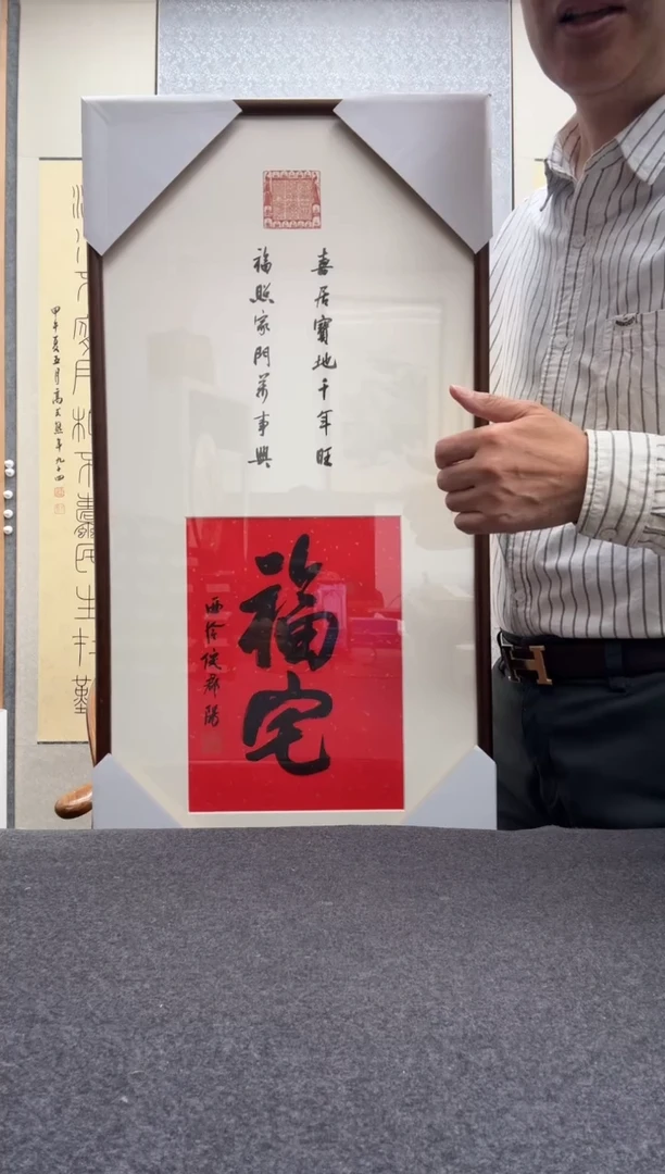 书法倪郡阳：19