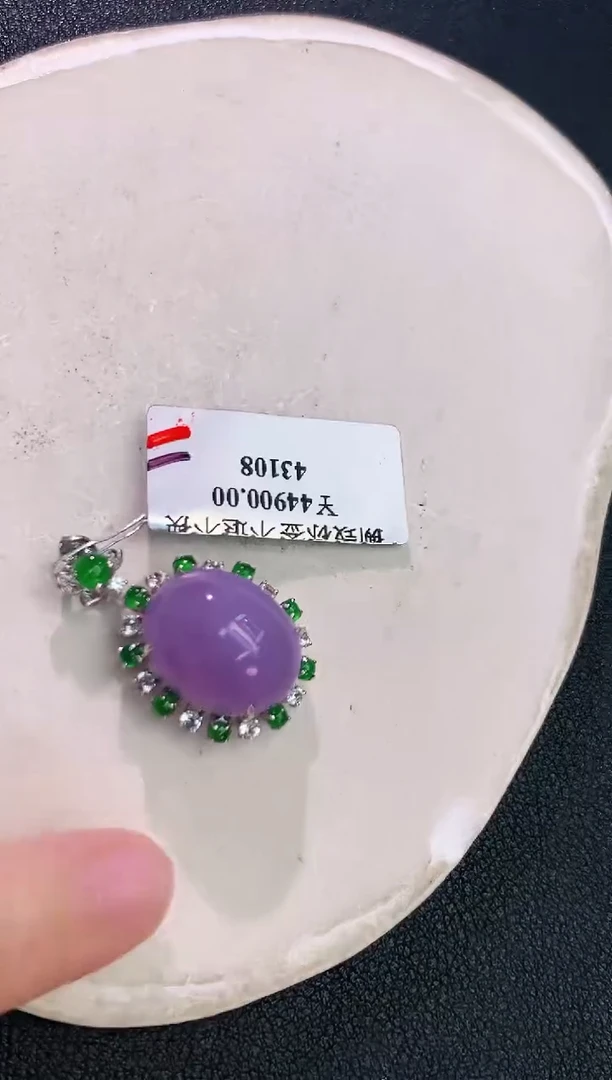 颈饰18K金镶嵌翡翠赠礼盒证书 丁丁