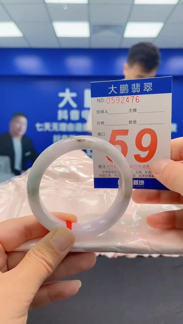 未镶嵌手镯翡翠AAAAAAAAA