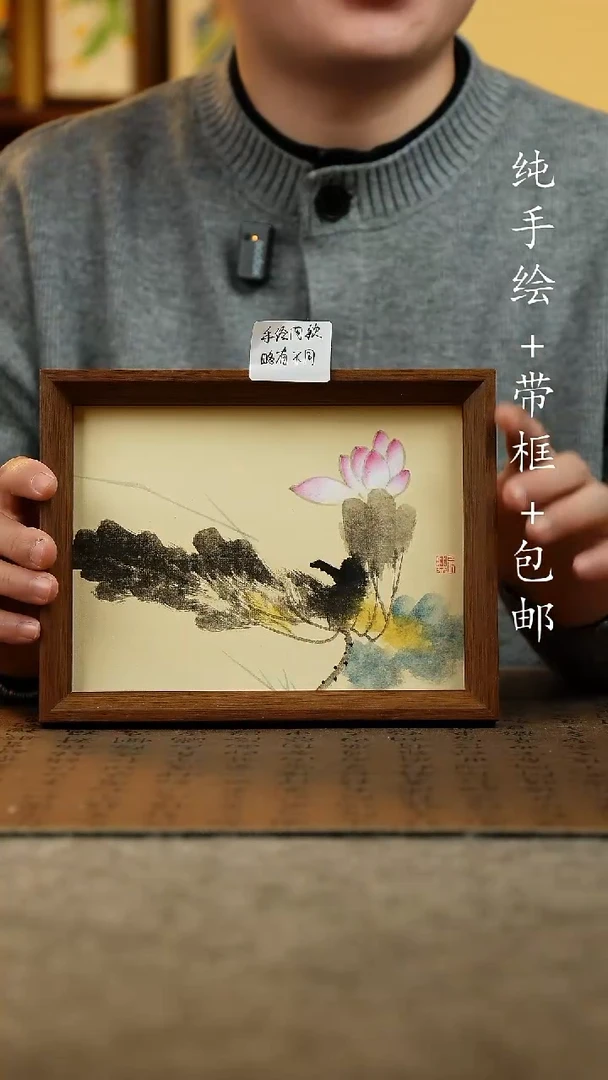 国画原创纯手绘国风国画摆台：画芯+画框17*23