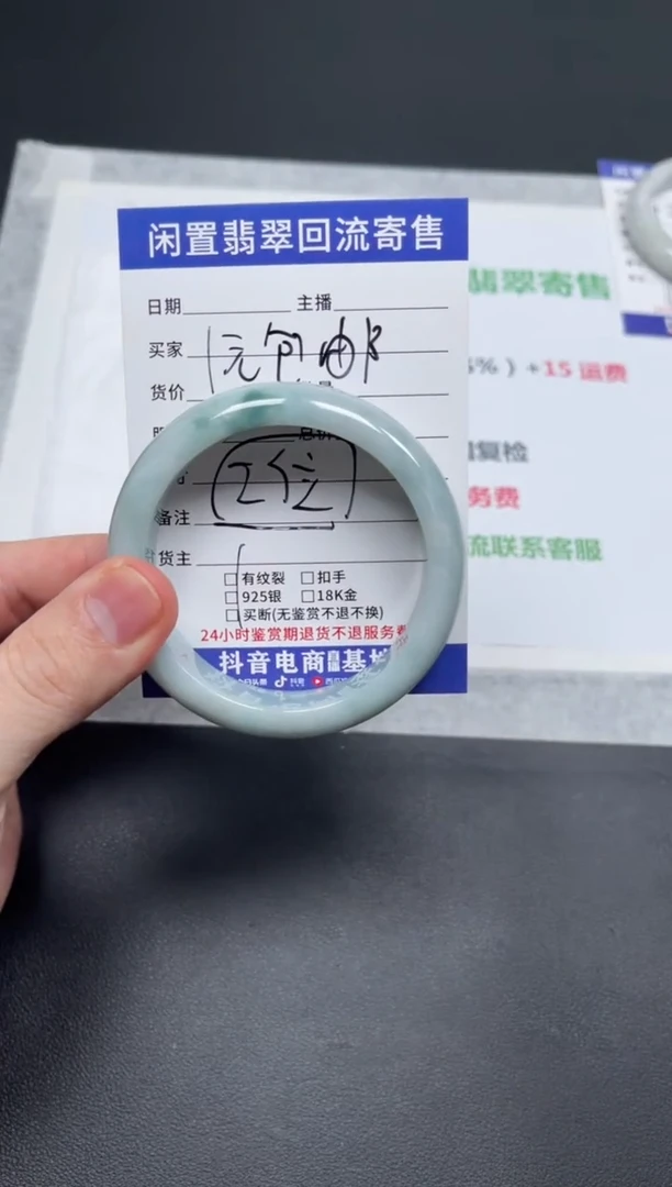 翡翠手镯未镶嵌@***～天然缅甸翡翠A货手镯