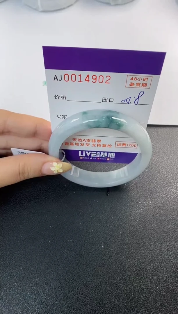 未镶嵌手镯翡翠天然A货翡翠