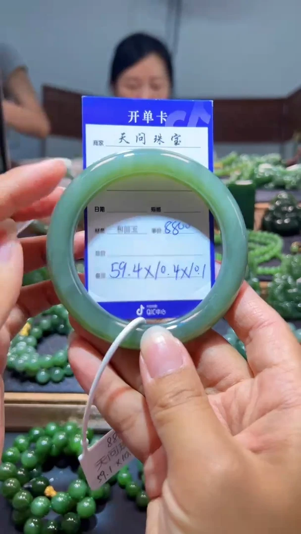 和田玉（碧玉）手镯未镶嵌1