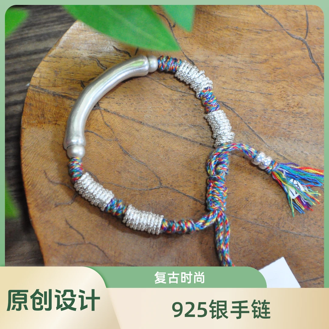 925银手链 泰国手工原创设计款复古时尚民族风手编银手链