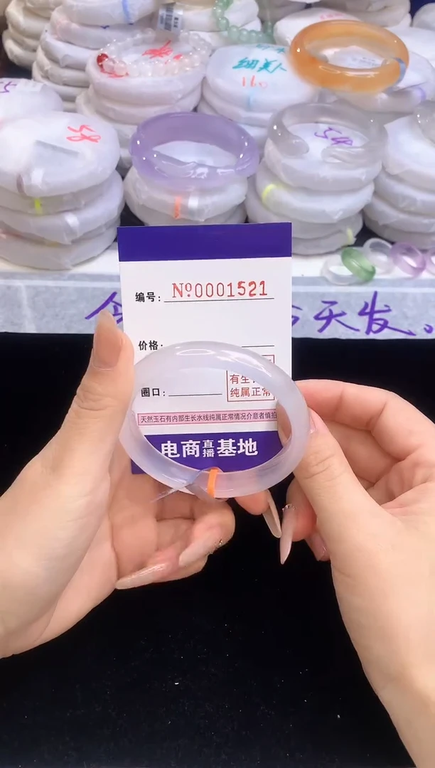 【闪购商品】玛瑙/玉髓手镯未镶嵌1521圈口55