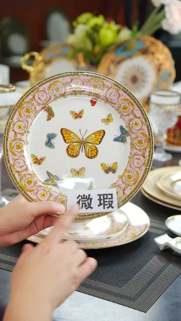 瓷片9英寸平盘 2个 福利款