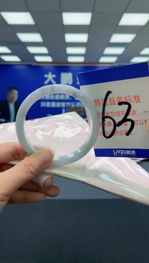 未镶嵌手镯翡翠AAAAAAAAA