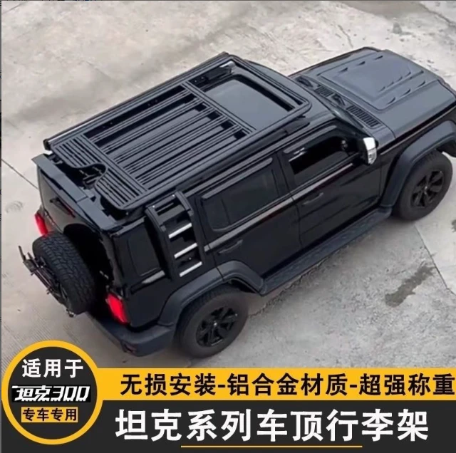 北京BJ30车顶坦克行李架天窗版车顶行李架suv通用型挑战