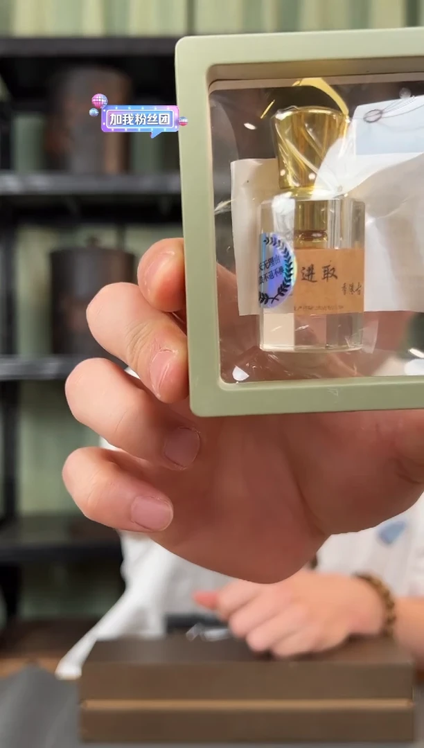 沉香精油沉香20年制进取·香港古法1克