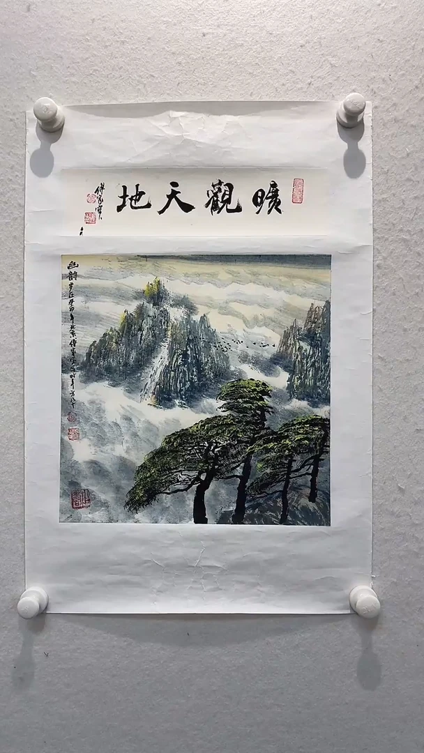 国画11111111111111111