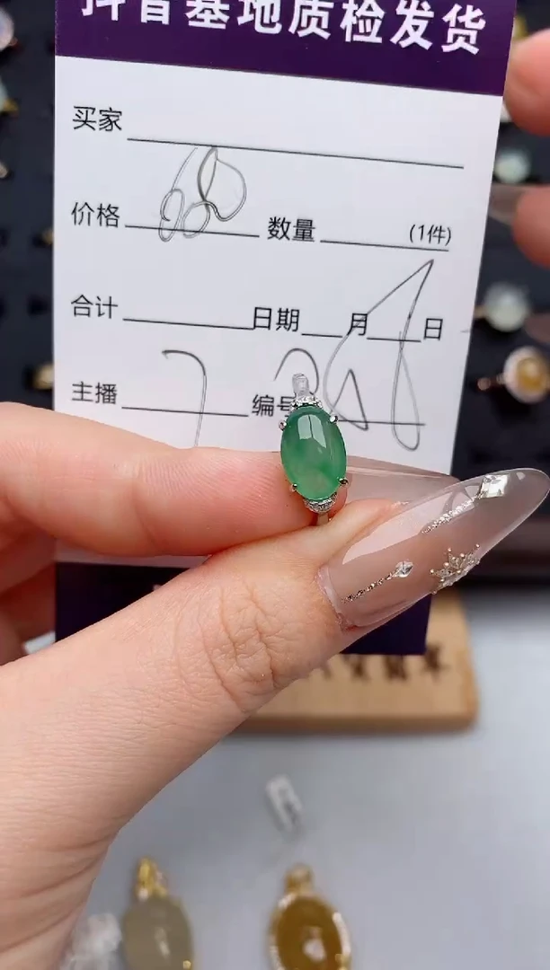 银S925镶嵌戒指翡翠.