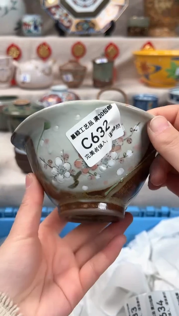 【闪购商品】632C瓷盘 餐具 默认接受微瑕下单