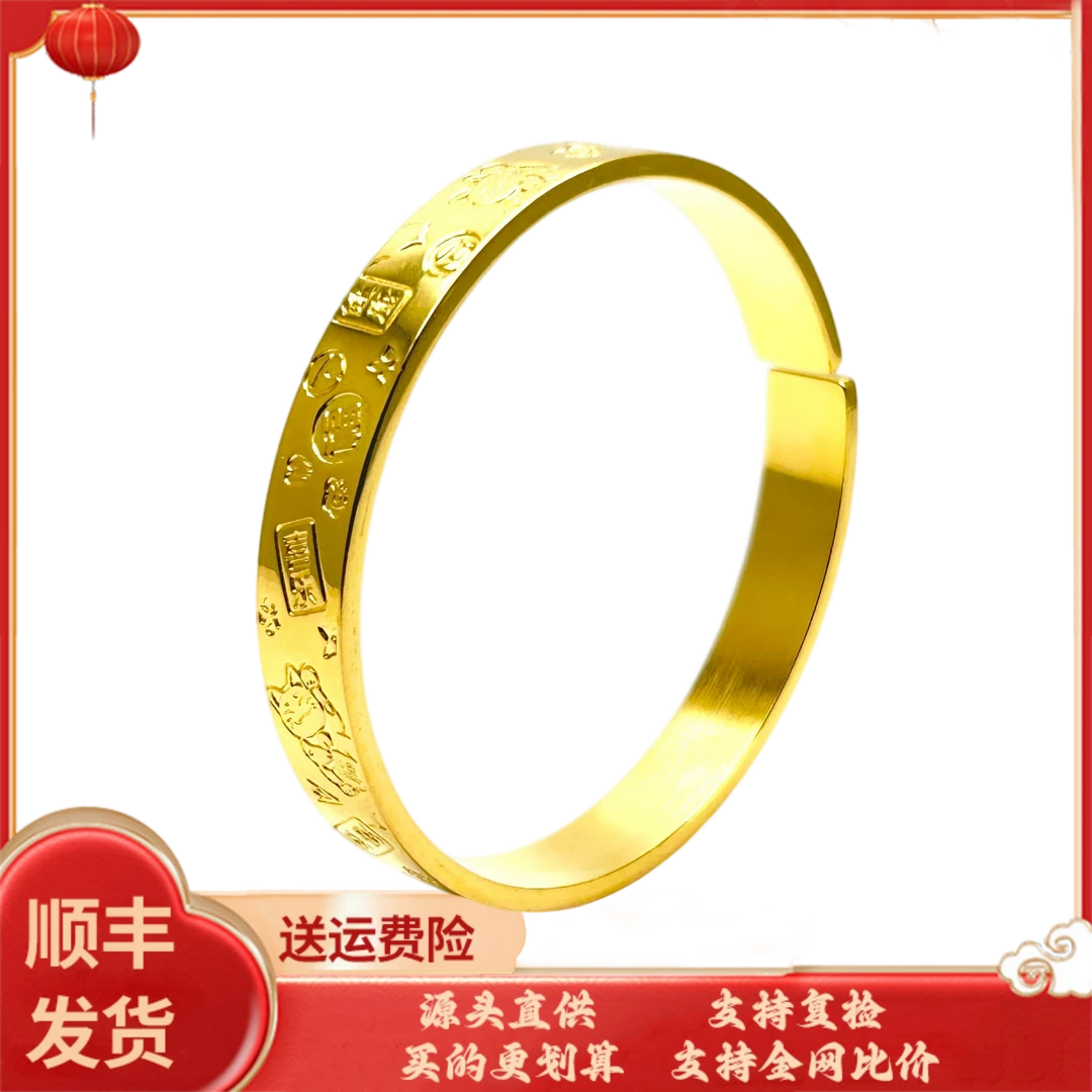 足银手镯 时尚精美吉言喜乐开口手镯