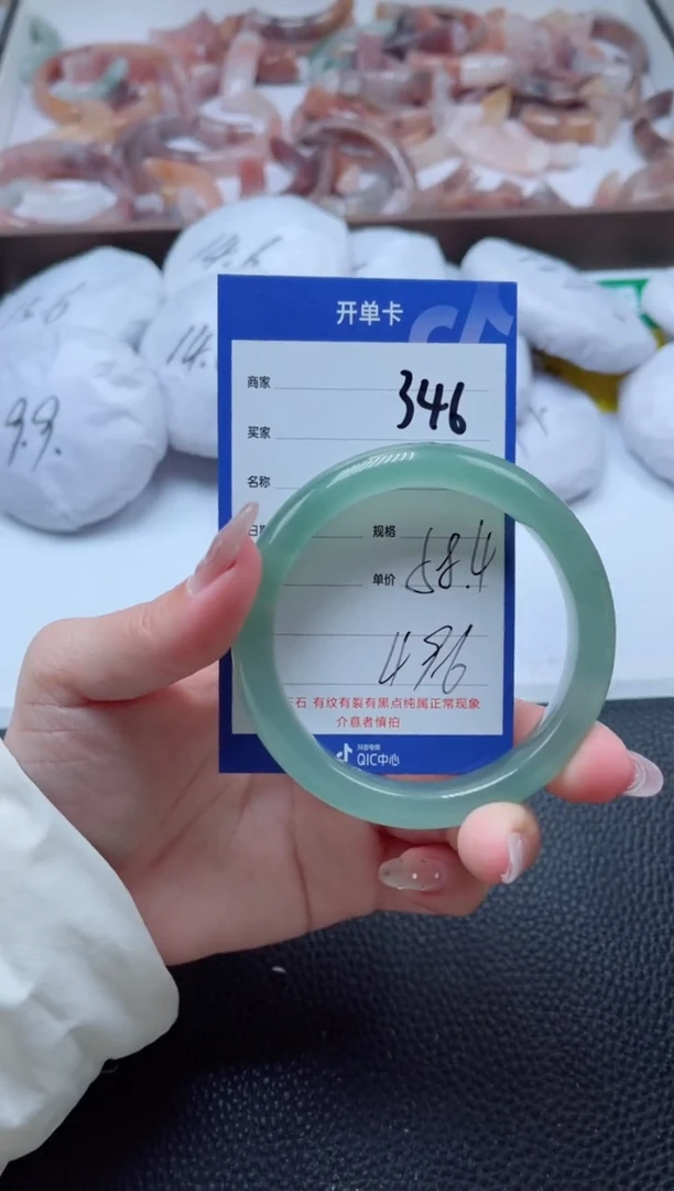 【闪购商品】石英质玉手镯未镶嵌346-58