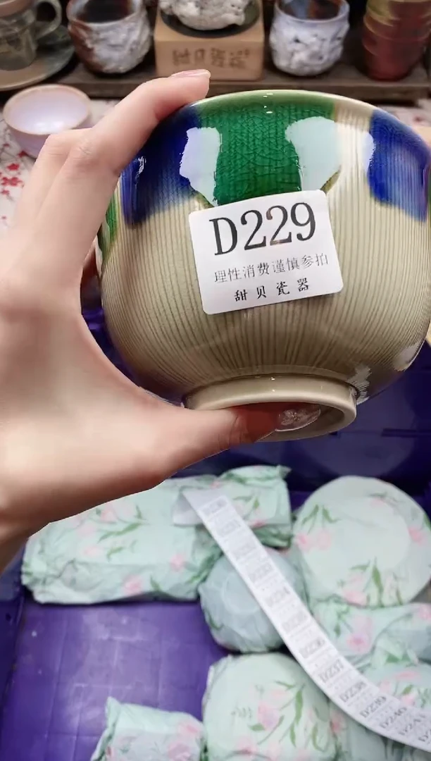 瓷片怡****～            D229
