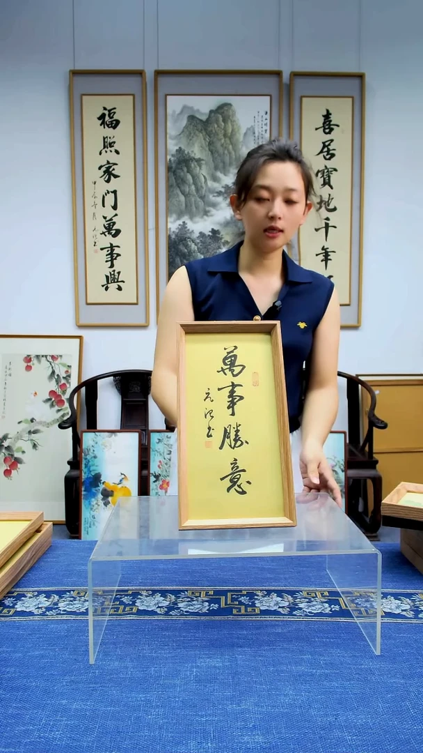 书法【万事】手写书法手绘国画家居挂画68*35cm