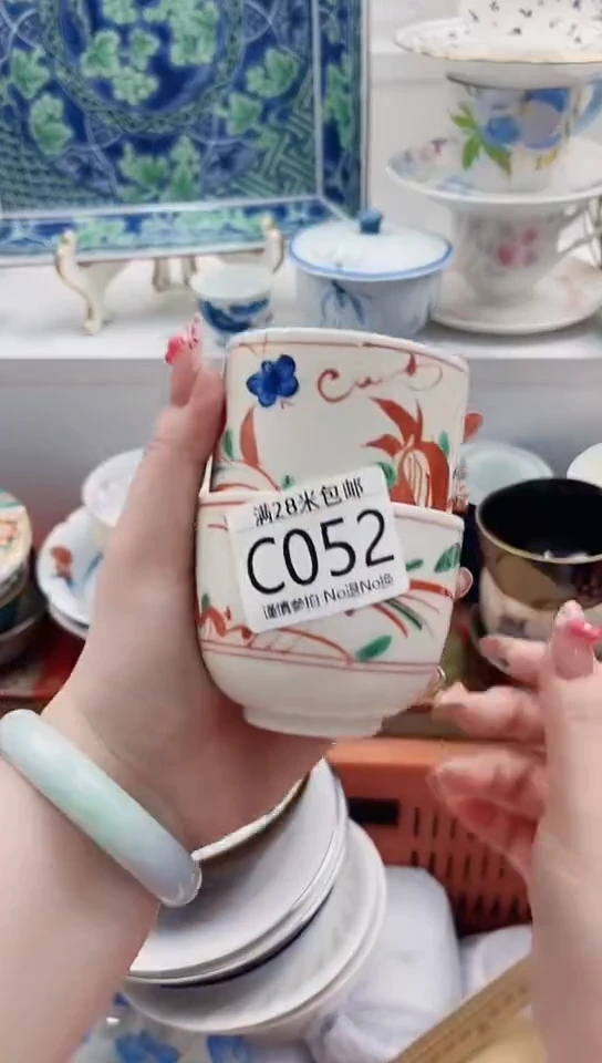 【闪购商品】C052****************