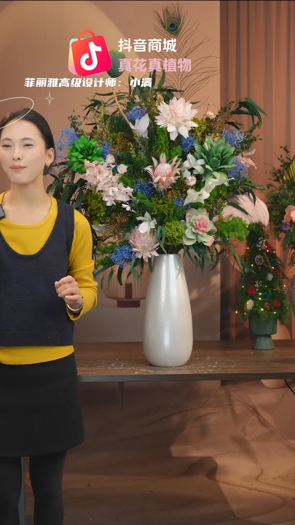 藤：            花+花瓶