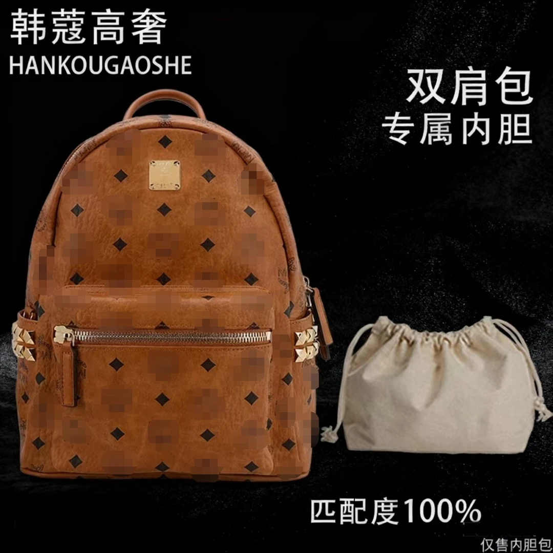 韩蔻高奢适用于双肩包大号干邑色 41cm 收纳包A034