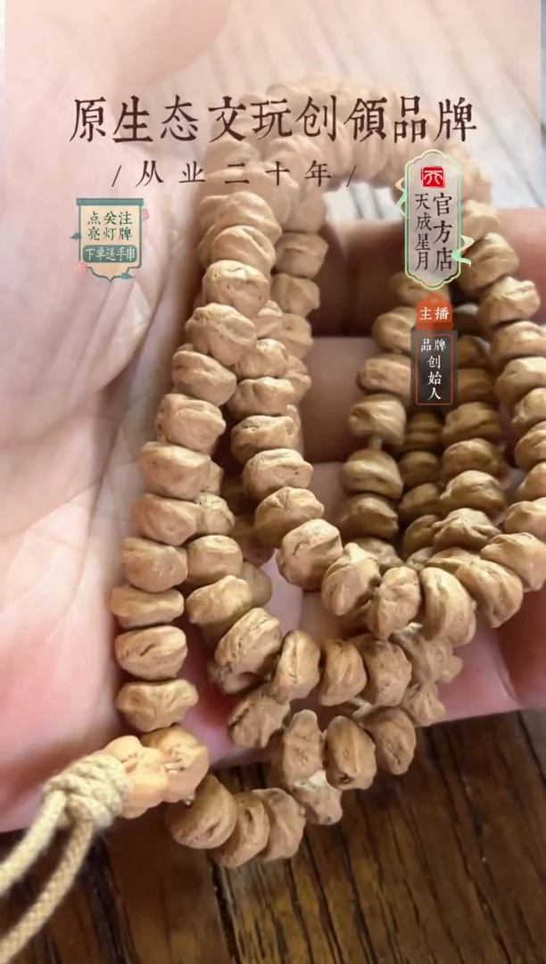 无非金属罡*bxz  9mm  长串