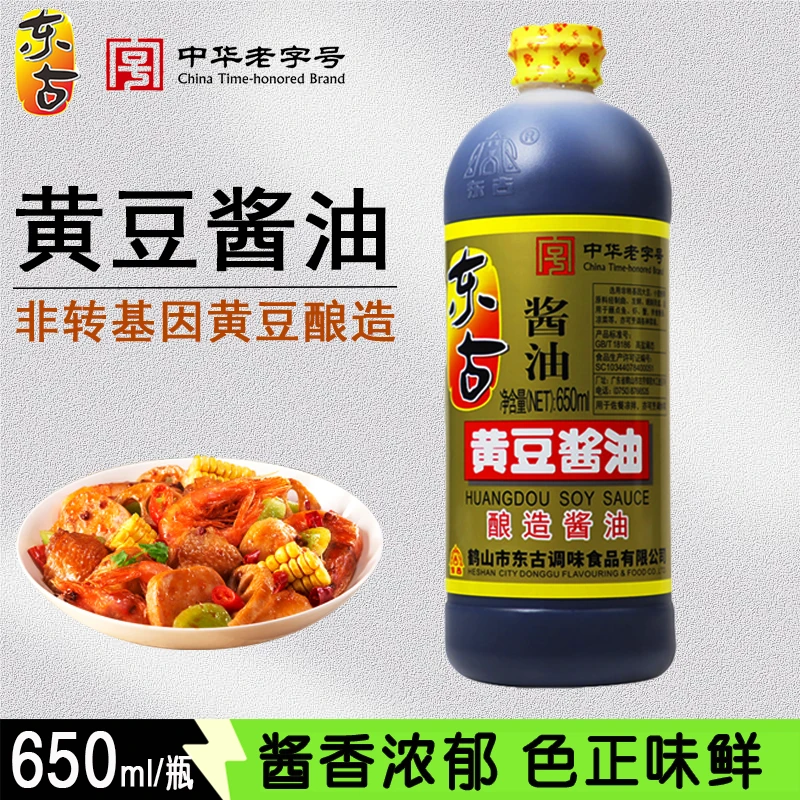 东古黄豆酱油650ml/瓶酿造酱油生抽家用调味料厨房调味品做饭调料