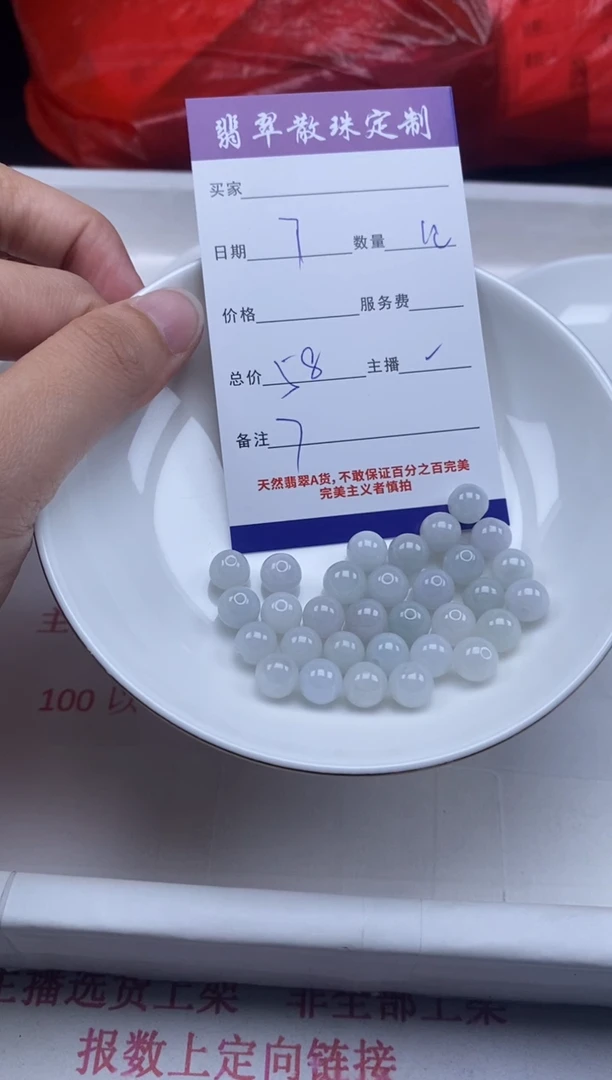 翡翠未镶嵌颈饰翡翠散珠批发DIY