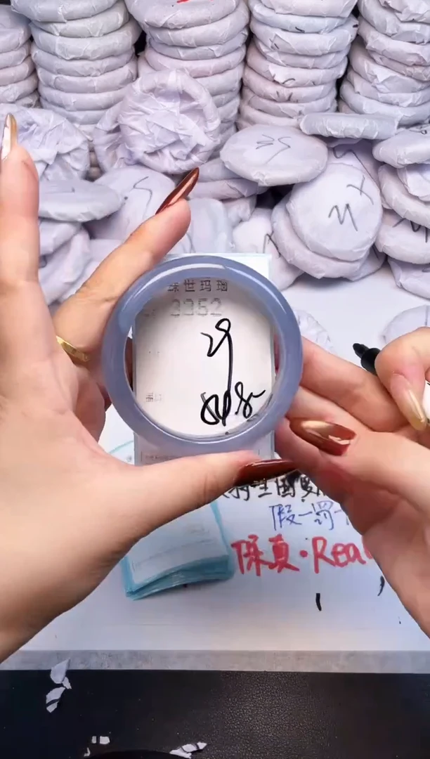 手镯玛瑙/玉髓未镶嵌3352