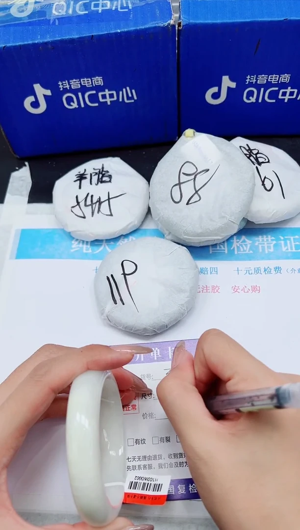 未镶嵌手镯和田玉HT35-58.7