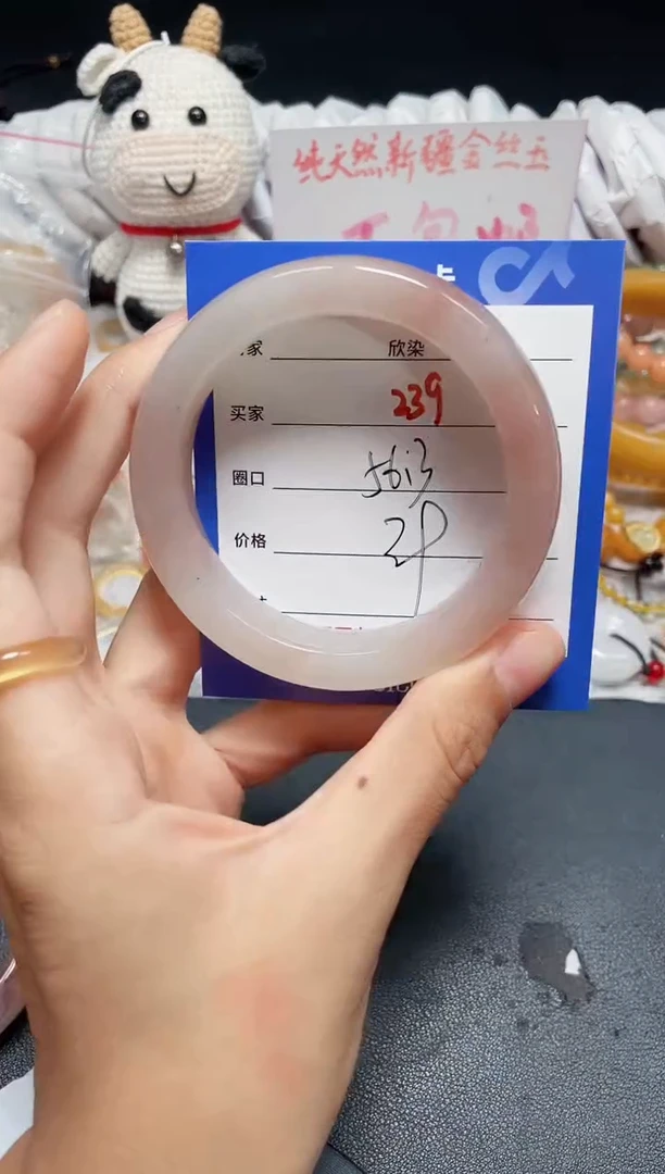 手镯石英质玉未镶嵌239