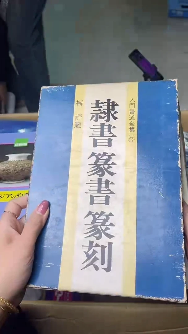 满18米包邮一单一付