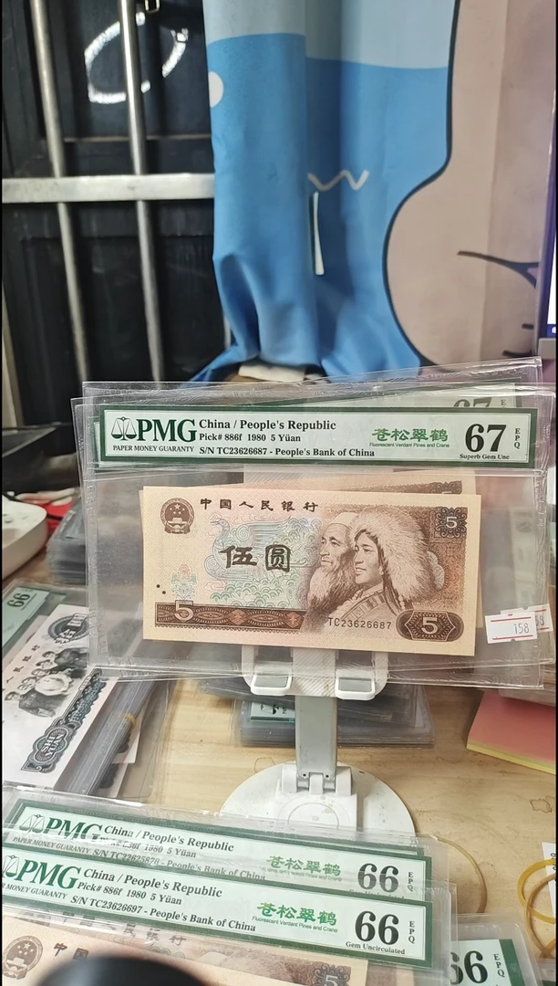 苍松翠鹤67分无41！！！