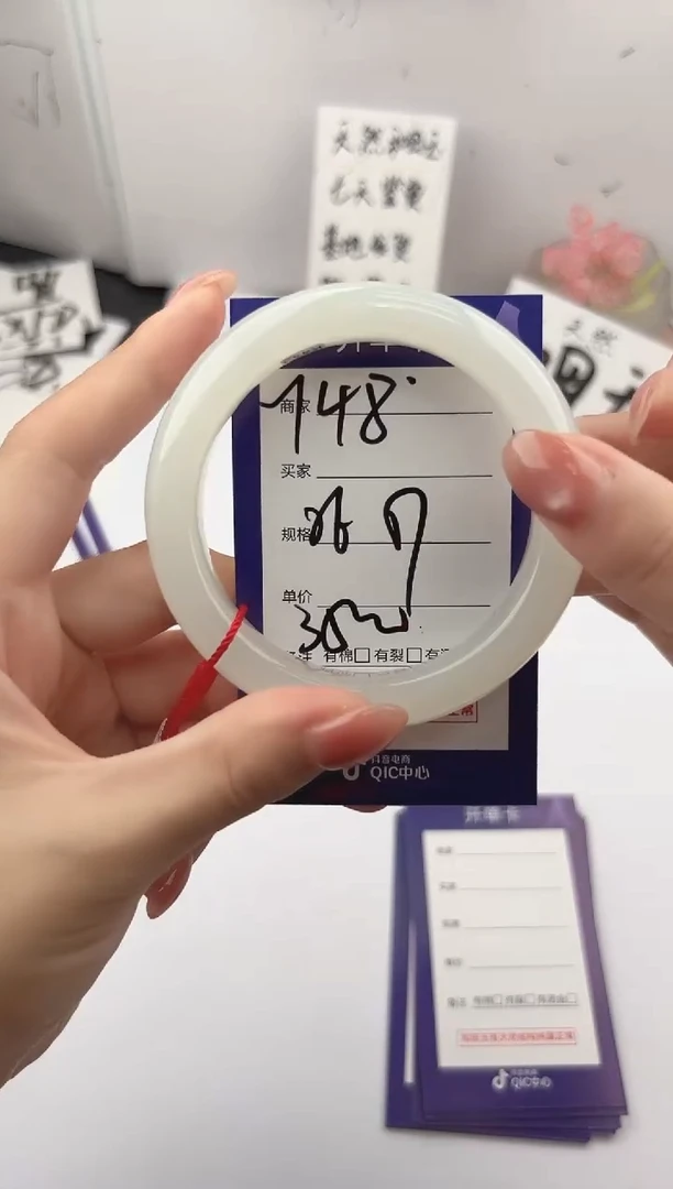 未镶嵌手镯和田玉微色差Y48