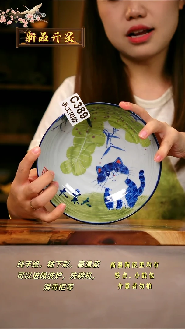 其他C389陶然集器瓷器