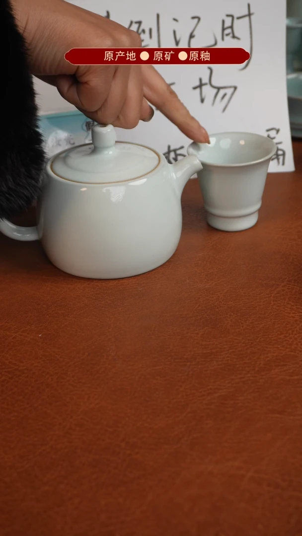 【闪购商品】杯原矿原釉原产地生产发货 瑕品