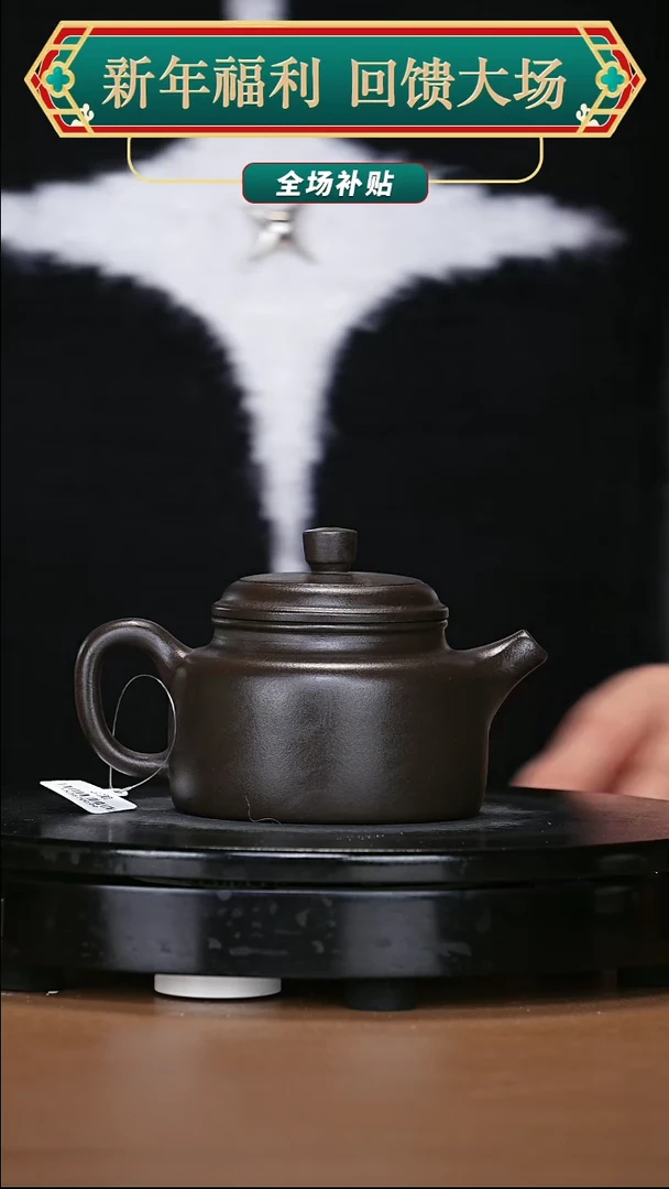 【闪购商品】宜兴原矿高端紫砂