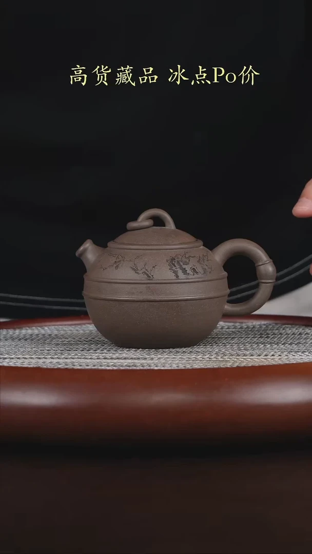 茶壶紫砂青段 圆融壶！！！